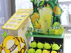 -挞柠·手打柠檬茶(花城汇中区旗舰店)