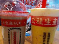 -公社生产队(兰田步行街店)