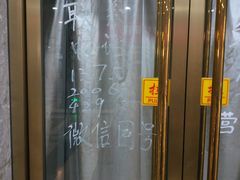 -清真老西北角温记粘食店(长沙路店)