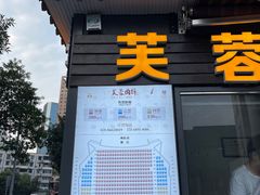 -芙蓉国粹·川剧秀