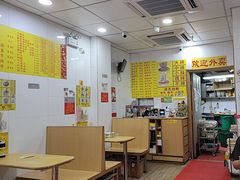 -酸辣粉(氹仔店)
