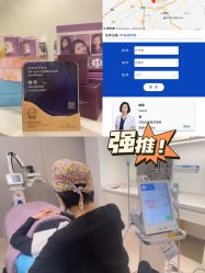 -亿美医疗美容·半岛大超炮官方授权店