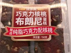 -味多美蛋糕(六里桥店)