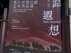 -苏州碑刻博物馆