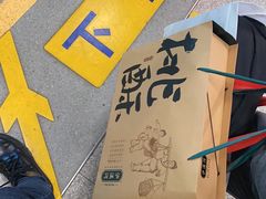 -泸溪河桃酥(秦淮夫子庙一店)