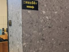 -老娘舅(吴山路店)