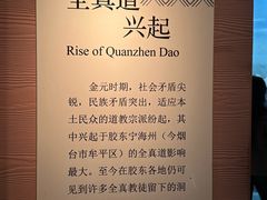 -烟台市博物馆