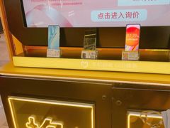 -爱回收·手机回收维修(上海虹口龙之梦店)
