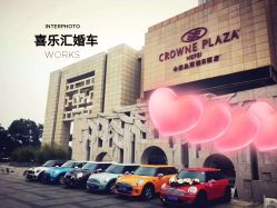 点击看大图 -喜乐汇·婚车(华润橡树湾3期店)