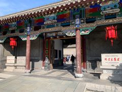 -张学良旧居陈列馆