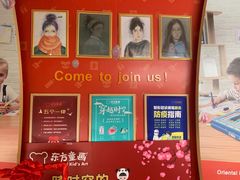 -东方童画少儿美术(莘庄体验馆)