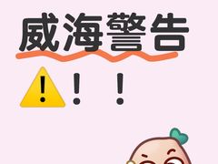 -威海华夏城景区