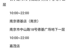 -上海置地广场(南京东路店)