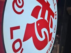 -老板恋上鱼(高新万达店)