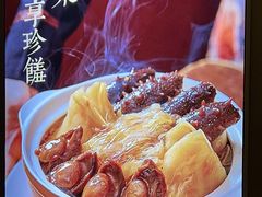 -顺峰(农展馆店)