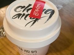 -长安记·大美陕菜(朝阳大悦城店)