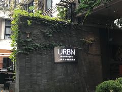 -上海艾本精品酒店