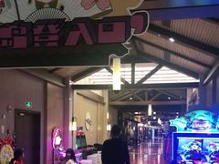 -汤连得温泉馆(宝山店)