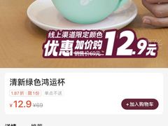 -COSTA COFFEE(西贸凯德晶品4层2店)