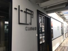 -心邸·庆宴(雅宝城店)