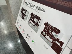 -湖南大学-中国书院博物馆
