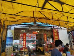 门面-斌记海鲜加工(十四涌店)