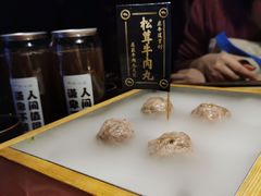 -原牛道·潮汕围炉火锅(讯美店)