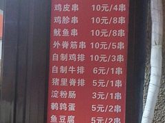 -辽B·小串(总店)