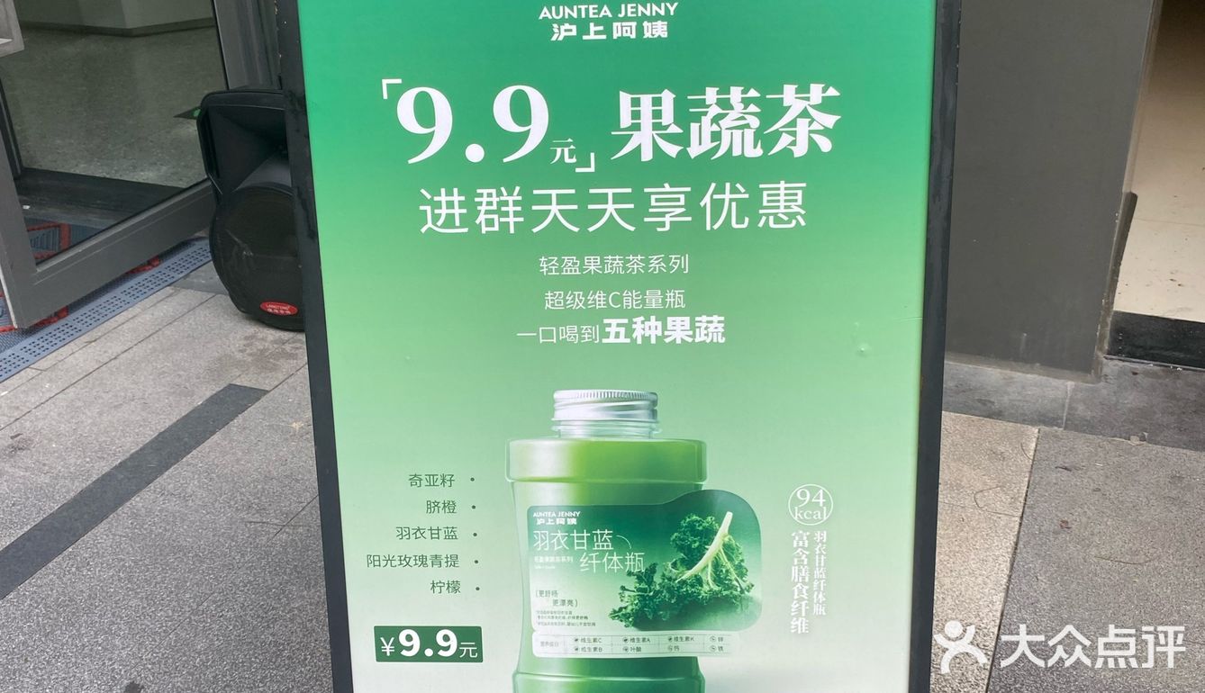 夏天跟果蔬最配～