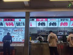 -生活如沸·顺德水牛奶火锅(大学路店)