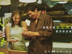 -中影国际影城(东方新天地CINITY店)