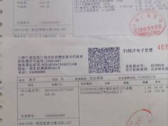 -上海仁爱医院