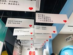 -深圳失恋博物馆再见前任(汇商名苑店)