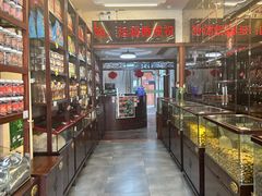 -延福橄榄(三坊七巷店)