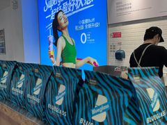 -Blueglass酸奶(财富购物中心店)