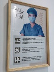 -和颜一美轻医美连锁