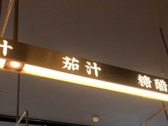 -茅庐毛血旺(烟台大悦城店)