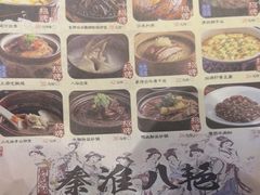 -南京大牌档(青岛万象城店)