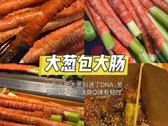 -大学城夜市