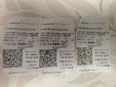 -北京英嘉国际影城(金源CINITY店)