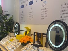 -天空之镜眼镜店蔡司依视路配镜授权零售店(望京颐堤港店)
