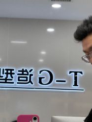 -爱秀造型 T-G