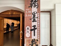 -旅顺博物馆