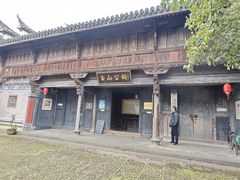 -崇仁古镇