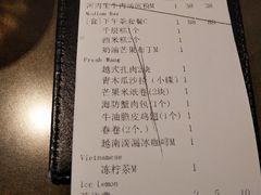 账单-美奈小馆·越南料理(中航城君尚购物中心店)
