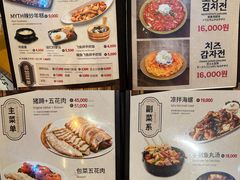 -Myth猪蹄(明洞店)