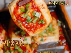 -猫抓烤肉(春熙路店)