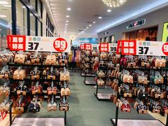 -永旺梦乐城国际商城(北清路店)