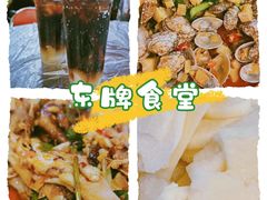 -东排食堂长沙小吃大排档(五一广场店)