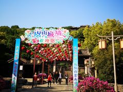 -虞山城墙